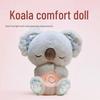 Плюшевая кукла-коала с двигающимися ушами, подсветкой и 4 режимами регулировки
