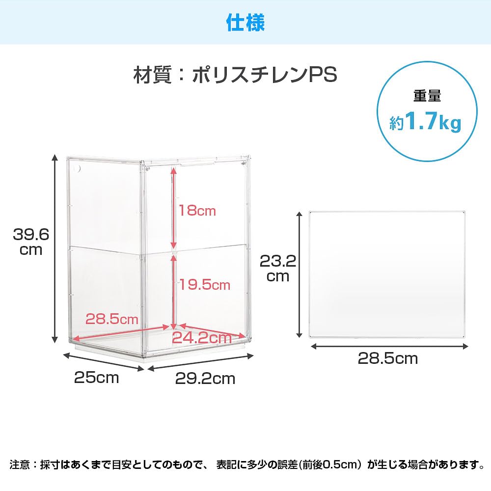 Чехол для хранения фигурок Hachibanya, прозрачный, с магнитной дверью, коллекционный чехол, штабелируемый, ширина x глубина 25 x высота 40 см, прозрачный, один 29,2