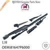 81647P6000 Направляющая люка в сборе Левая для Hyundai Santa Fe MX5 2024-2026 OEM 81647-P6000