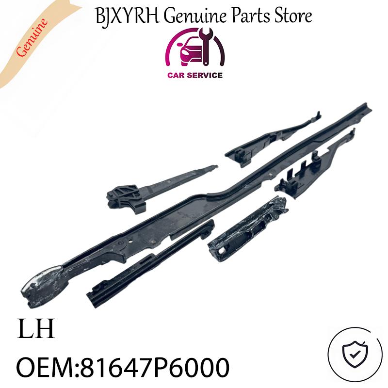 81647P6000 Направляющая люка в сборе Левая для Hyundai Santa Fe MX5 2024-2026 OEM 81647-P6000