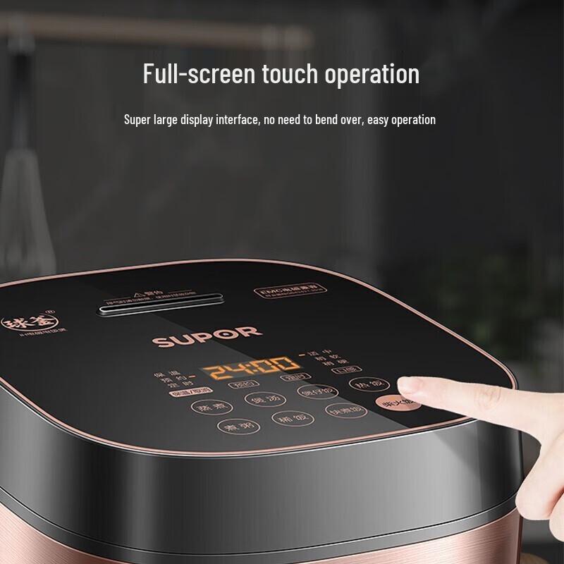 SUPOR 5L IH Smart Rice Cooker CN plug (adapter included)
