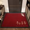 Новые грязе- и износостойкие коврики для входной двери в китайском стиле, резиновые бытовые вышитые противоскользящие коврики с пылеудаляющим эффектом