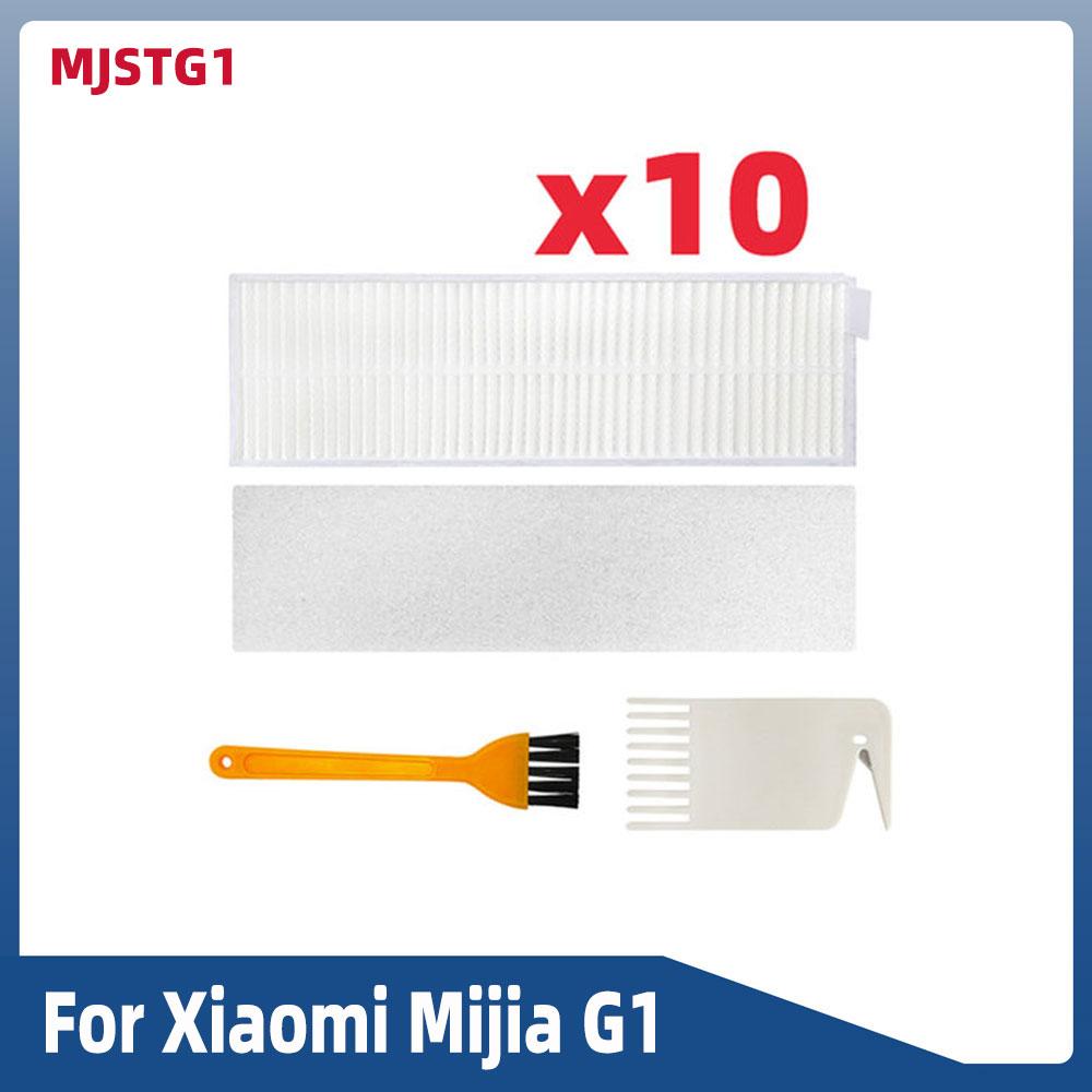 Для Xiaomi Mijia G1 MJSTG1 Mi Robot Vacuum-Mop Essential Cleaner запасные части аксессуары основная боковая щетка Hepa Filter Mop Xiomi
