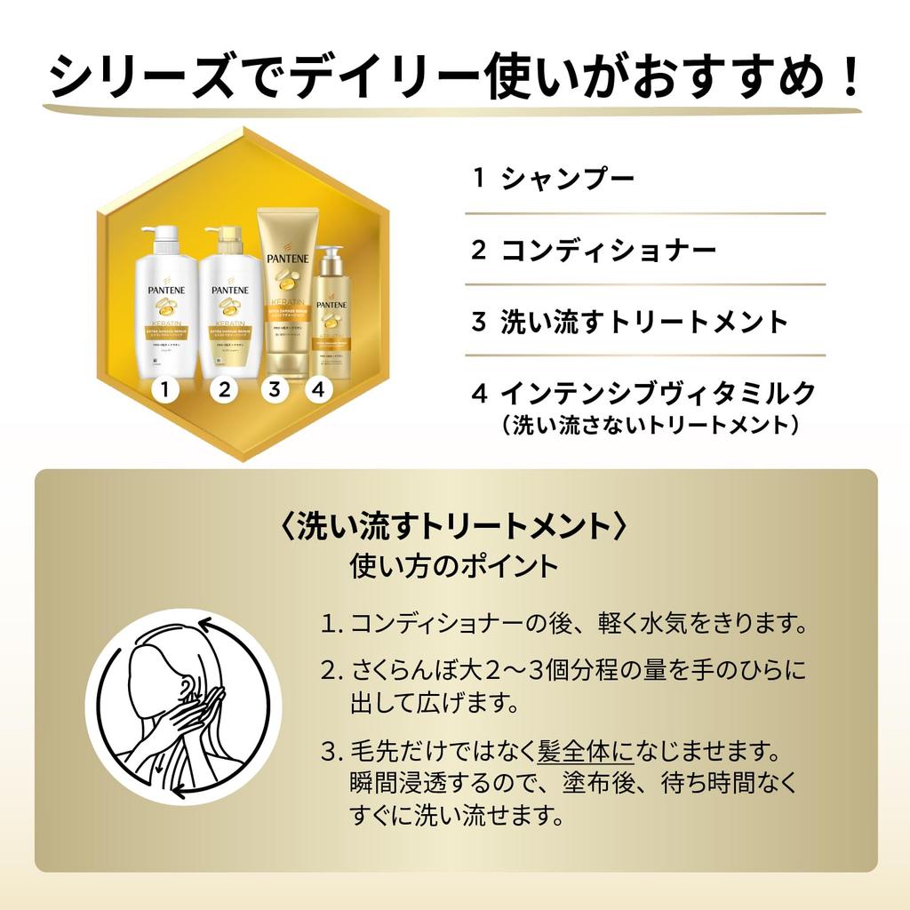 Pantene Deep Damage Repair Treatment 170 г x 3 Смываемый (Маска для волос) [Оптовая покупка]