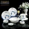Ru Han 56-Piece Ceramic Blue and White Dinnerware Set