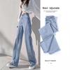 Women's High-Waisted Wide-Leg Jeans: Summer-Autumn 2025 Petite Floor-Length Style
