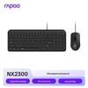Проводной комплект клавиатуры и мыши Rapoo NX2300