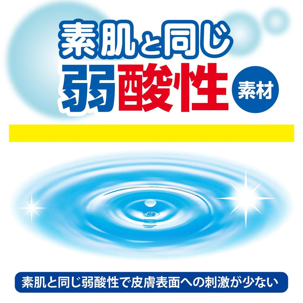 Salva Hakujuji Baby Wipes 80 Sheets X 3 Pack Weakly Acidic Like Bare Skin Skin-friendly Non-alcoholic