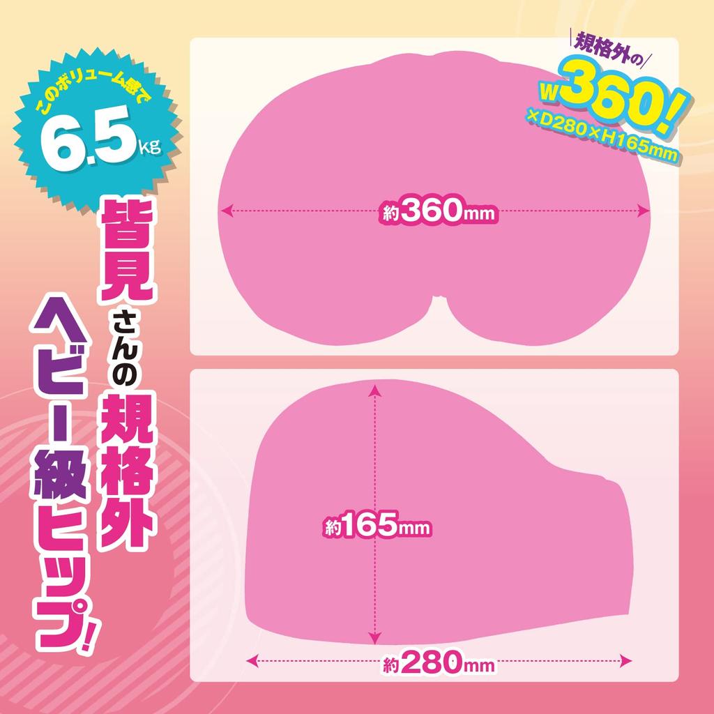 KMP Magakore с большой жопой Minami