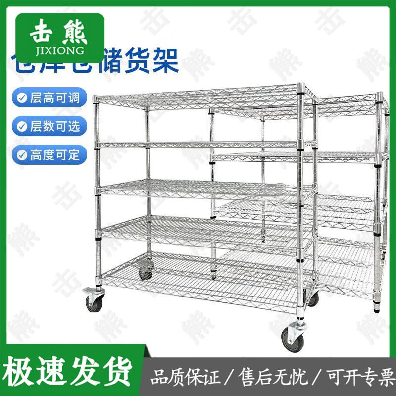 Jixiong 4-Tier E-commerce Warehouse Picking Cart
