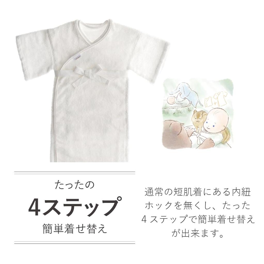 [nemos] First Underwear Swaddle, Baby Gift, Picture Book, Peach