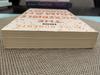 [USED] The Incredible Human Journey