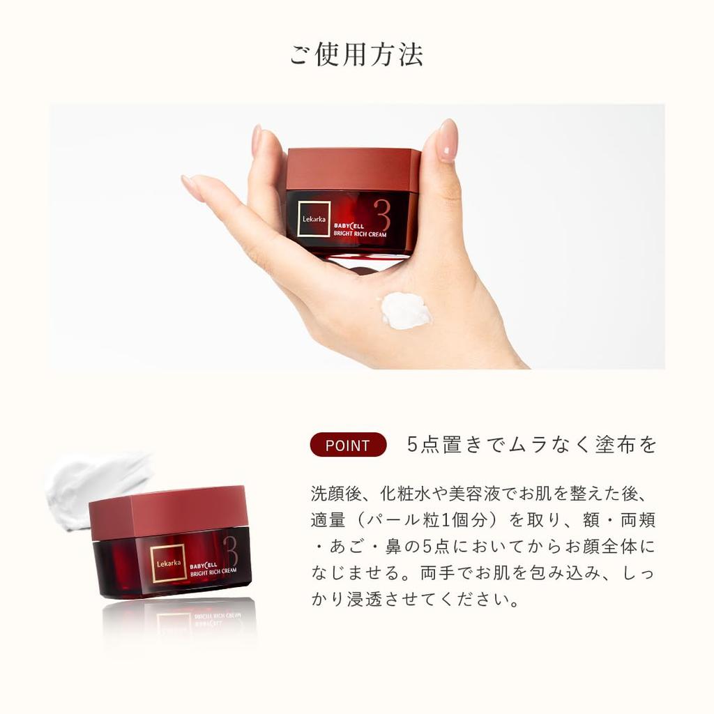 Крем для лица Lekarka Bright Rich с транексамовой кислотой и ниацинамидом для темной и увлажненной кожи [НОВИНКА] Отбеливание, Пигментные пятна, Тусклость,