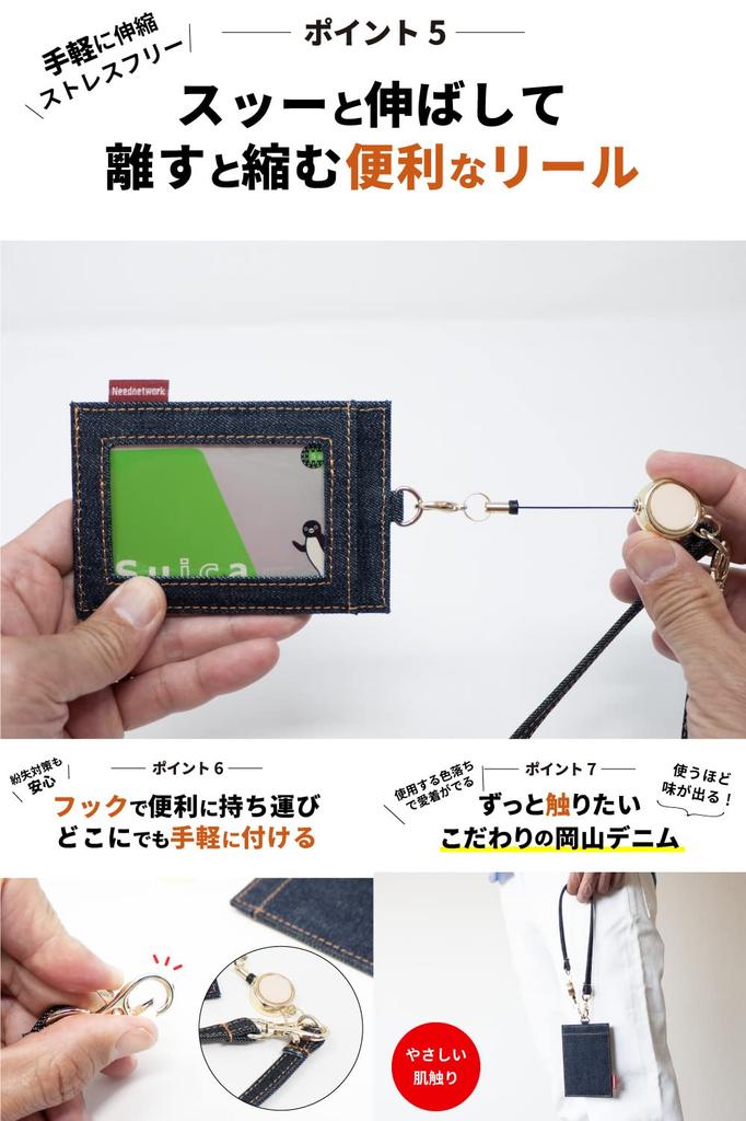 Чехол для пропуска с катушкой Okayama Denim Commuter Pass ID Card Holder Indigo Blue [Need Network] для мужчин