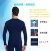 Sillictor Warm Innerwear Compression Inner Shirt and Inner and Warm for Winter Skiing and Mountain Climbing Men's Set, Leggings, Breathable,