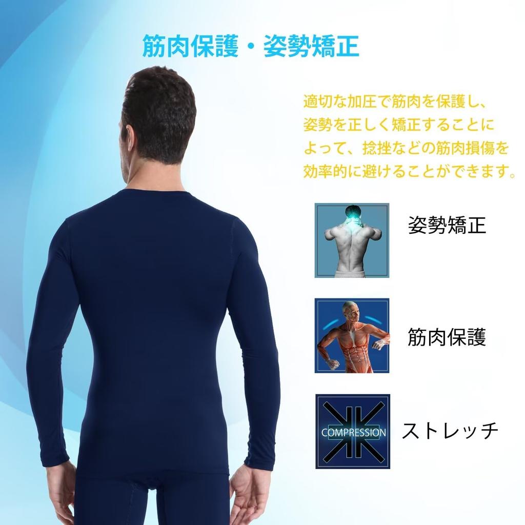 Sillictor Warm Innerwear Compression Inner Shirt and Inner and Warm for Winter Skiing and Mountain Climbing Men's Set, Leggings, Breathable,