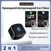 2-в-1 Беспроводной адаптер Carplay Android Auto Проводной в Беспроводной адаптер Carplay для iPhone Беспроводное управление Plug & Play Carplay
