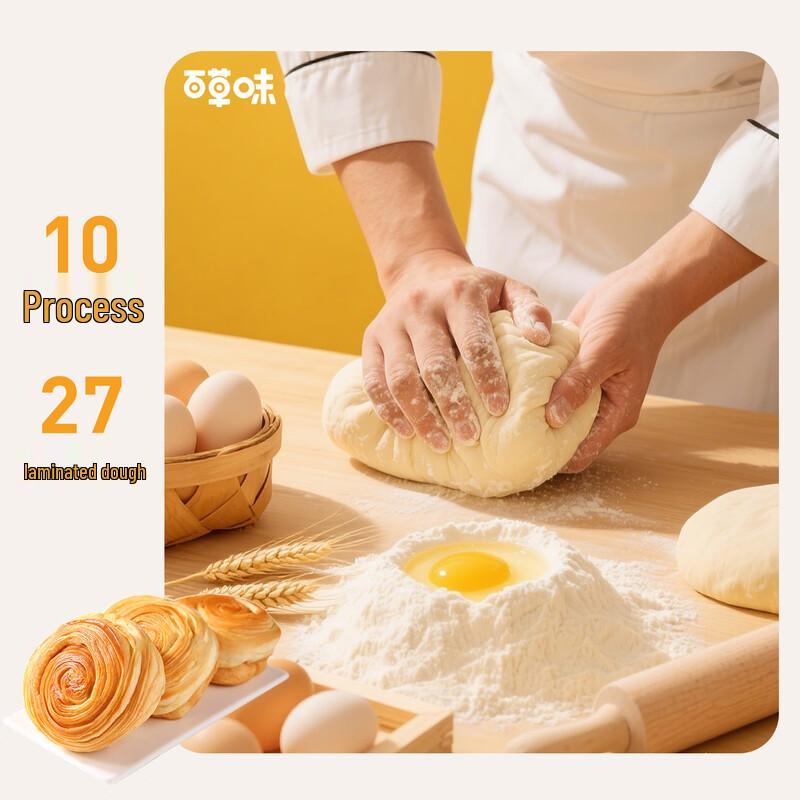 Baicaowei Assorted Breakfast Breads & Pastries