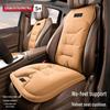 Подушка на сиденье автомобиля Geely Galaxy E5/L7/L6/E8/Xingjian 7 - Всесезонная, дышащая, с вентиляцией