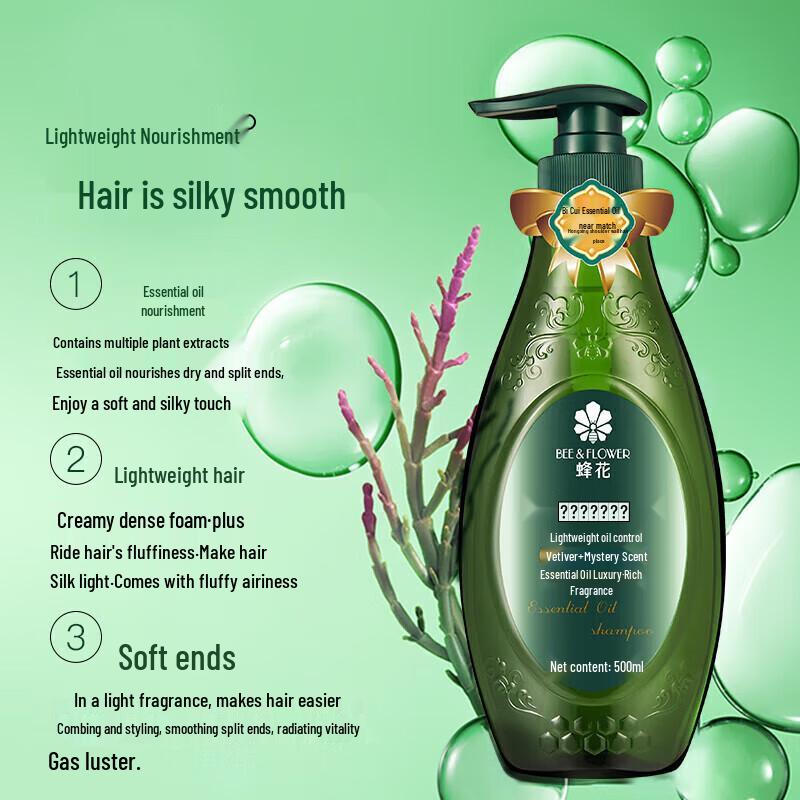 Fenghua Essential Oil Moisturizing & Smoothing Shampoo