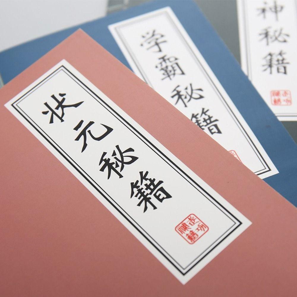 Chinese Style Success School Stationery A5 NoteBook Student Notepad Diary Book Exercise Book