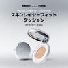 ABOUT TONE Skin Layer Fit Cushion #19 Fair, 13g, Foundation, Semi-Matte, High-Fidelity Coverage, Suitable for Cool and Warm Skin Tones