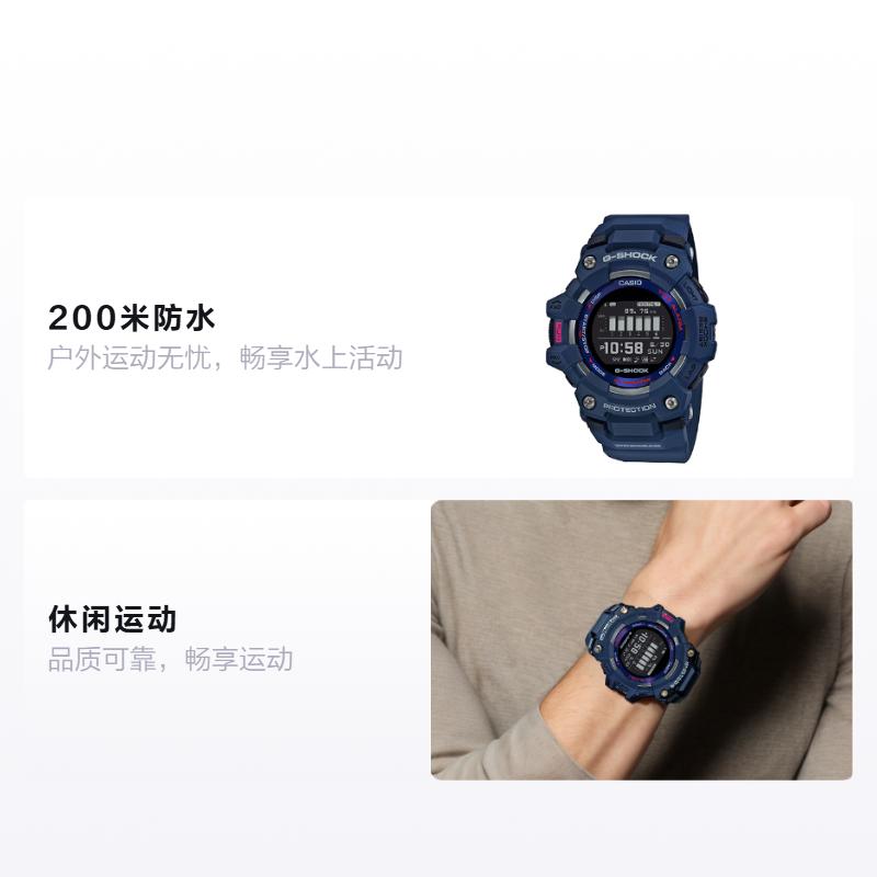 Casio G-SHOCK Series Fashionable Outdoor Bluetooth Smart LCD Display Sports Waterproof Quartz Movement Japanese and Korean Watch Men's GBD-100-2PRD