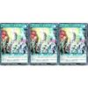 [Set of 3] Rush Duel RD/SD0C-JP028 Cyber ??Variation Normal Structure Deck Chimeratech Cyber ??Cyber ??Variation