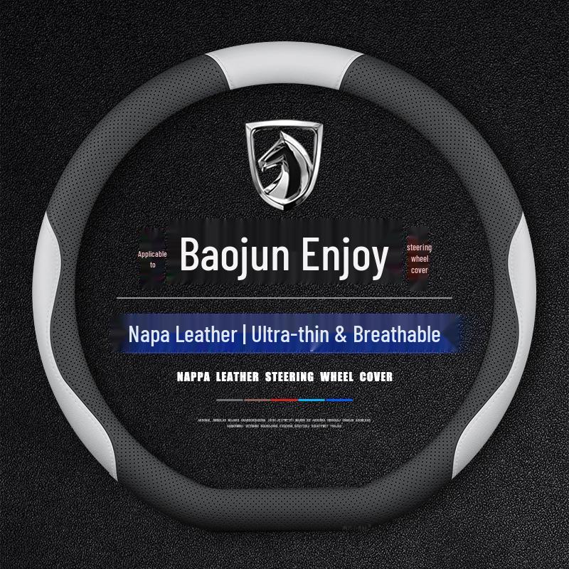 Baojun Xiangjing Steering Wheel Cover: Basic Executive Thin Design for 25 New Models