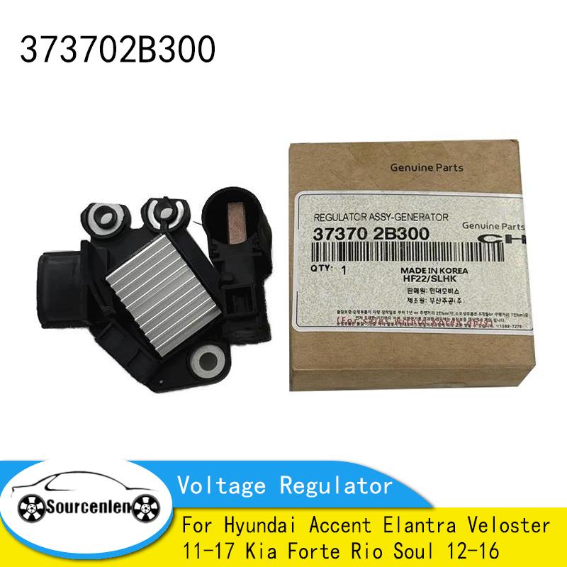 New Voltage Regulator For Hyundai Accent Elantra Veloster 11-17 Kia Forte Rio Soul 12-16 373702B300