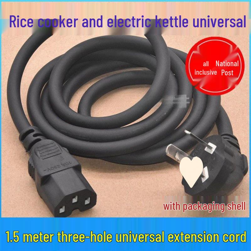 Сковорода для жарки и рисоварка с электрочайником и шнуром питания для скороварки, трехконтактная вилка