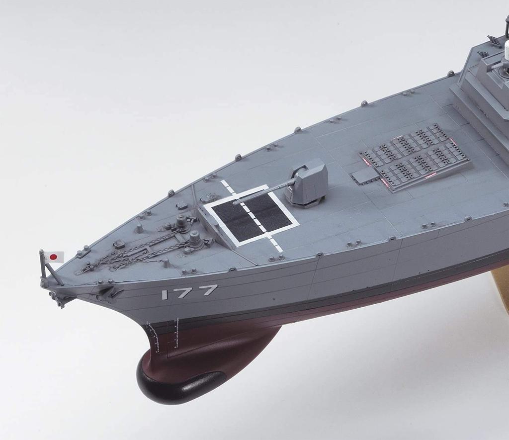 Hasegawa JMSDF Aegis Destroyer Atago Plastic Model Z02 1/450