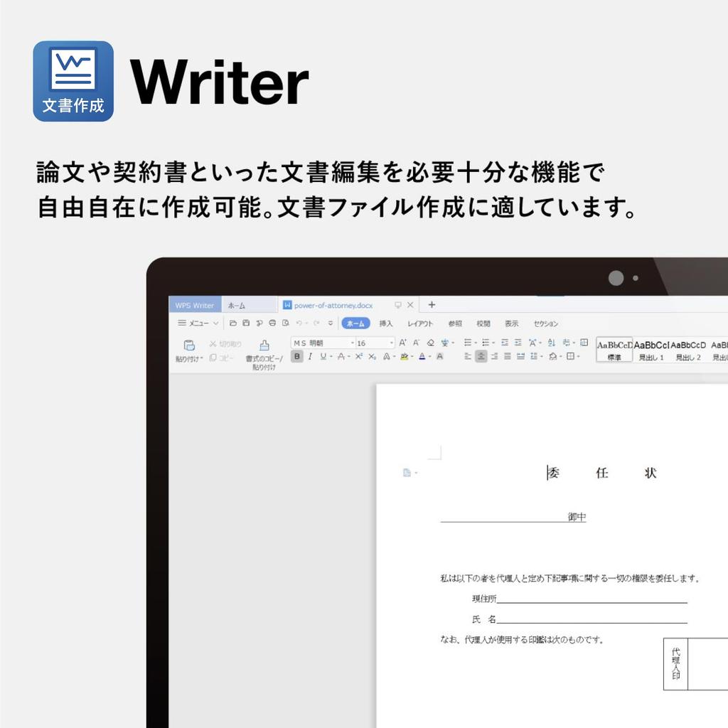 Kingsoft WPS Office 2 Standard Edition Высокая совместимость с Microsoft Office Word PowerPoint Excel PDF Совместимость с Windows [DVD включен]