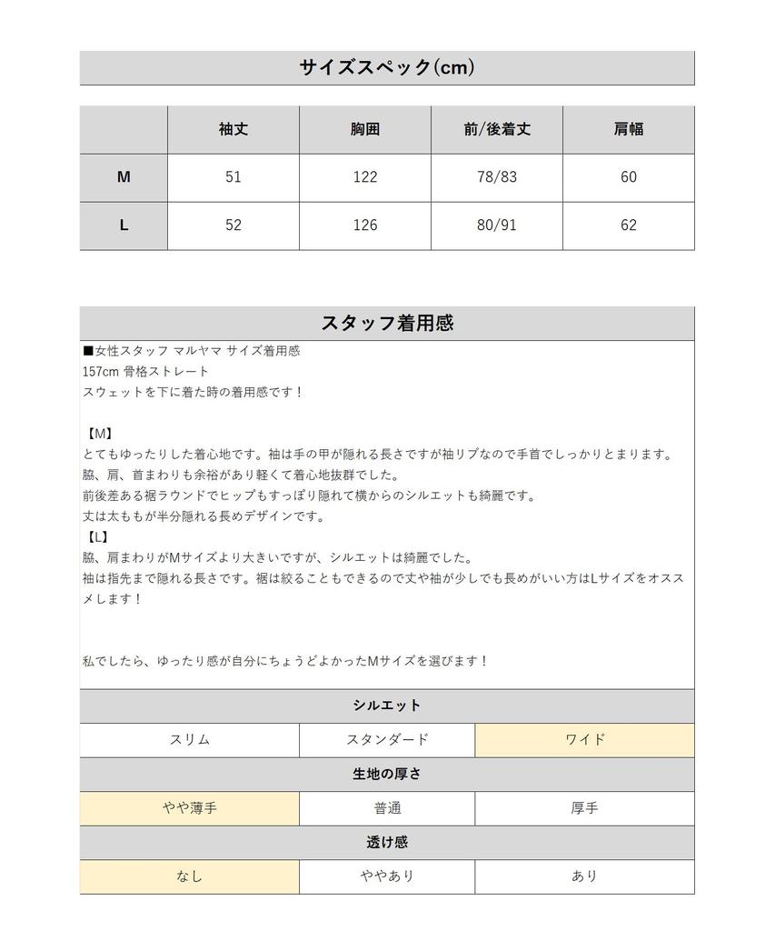 Loose Mountain Jacket Parka Mom MEDIUM [Cliff Meyer] Women's Women's Off-White