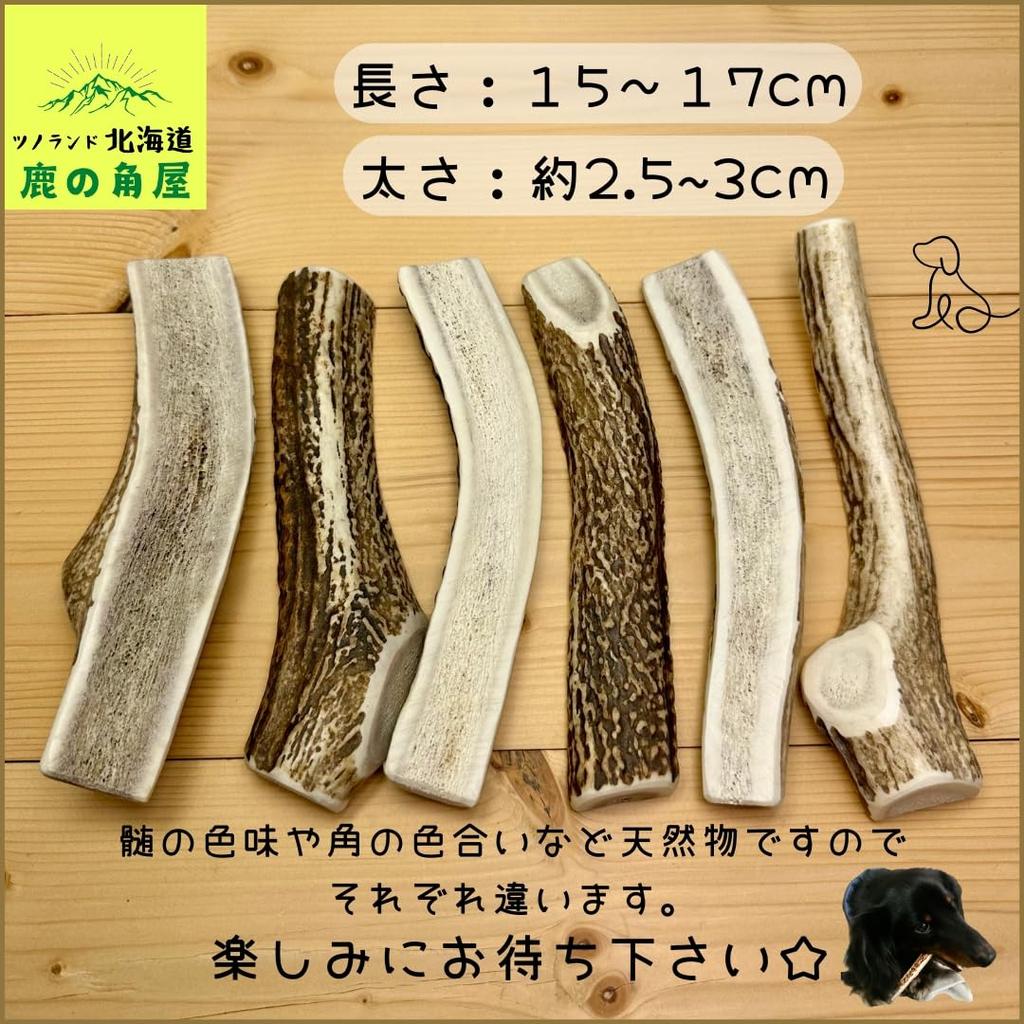 Из 2 половинок для рогов оленя игрушка для собак не сломается даже если подходит для больших собак олень Эзо питомец собака рога собаки затягивает жесткий [Набор среднего размера