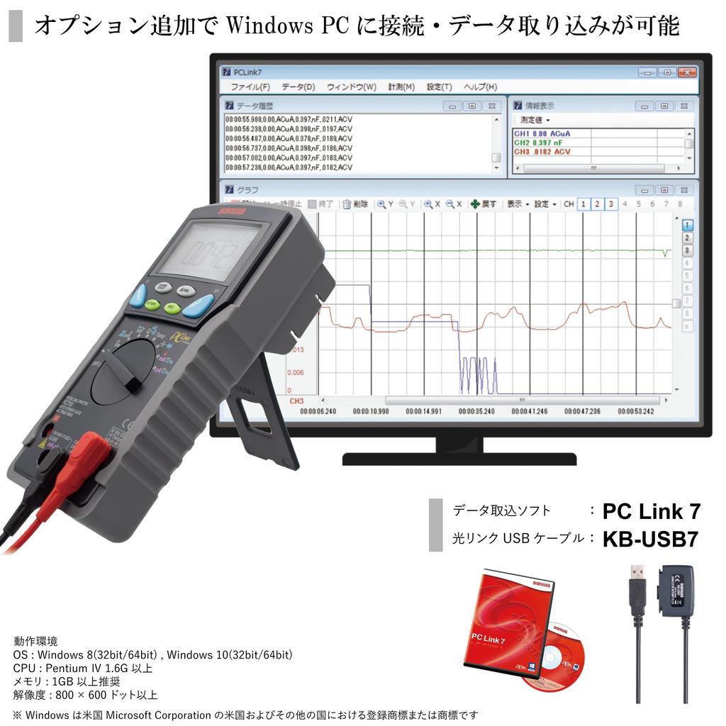Sanwa PC700 Digital Multimeter