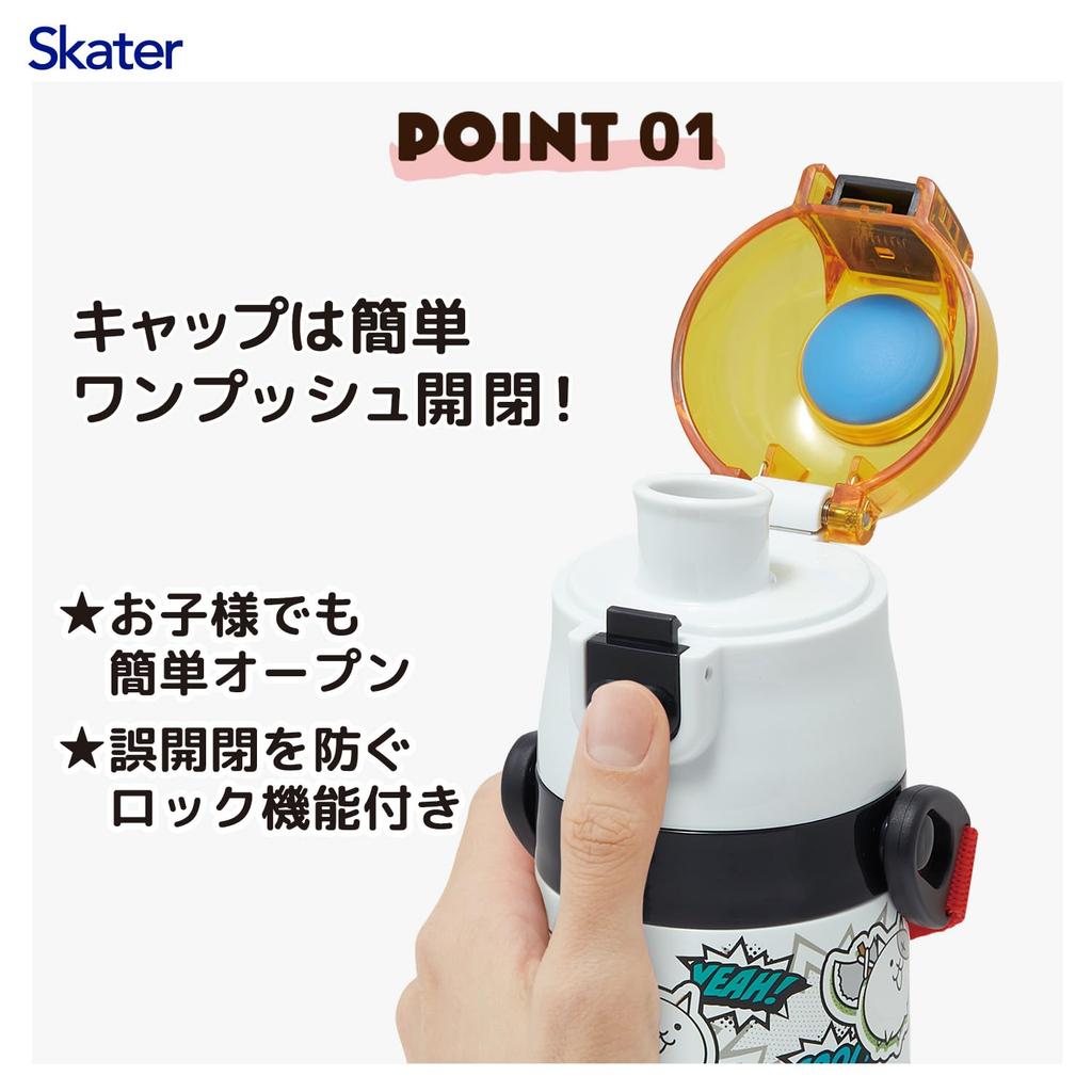 Спортивная бутылка для воды Skater Water Direct Battle для мальчиков и нержавеющая сталь, питьевая, 470 мл, дизайн "Коты", 26, Девочки, Термоизолированная, Стальная,