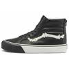 Blends x Sk8-Hi Reissue Zip LX Невыпущенный Пак - Черные Унисекс Кроссовки VN0000SPA17