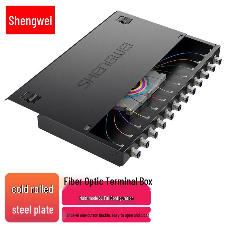 Shengwei Fiber Optic Terminal Box