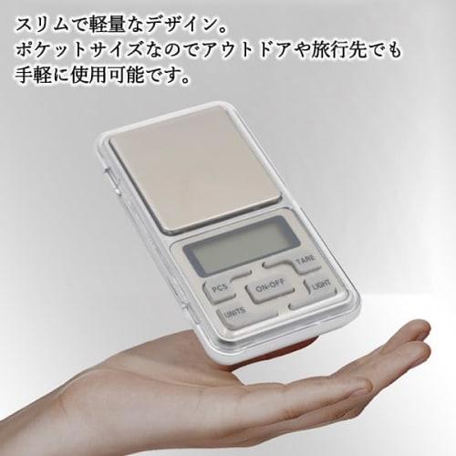 Pocket Digital Scale, 0.01g Increments, 0.01g-500g, High Precision, Portable, Compact, Lightweight, Battery-Operated