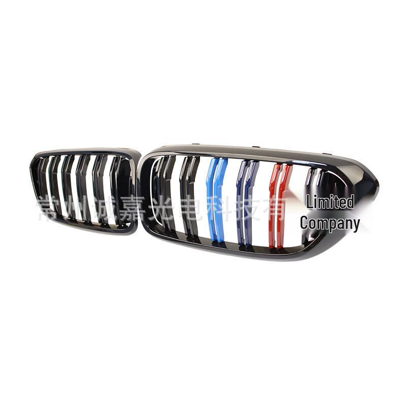 BMW 6 Series GT G32 Double-Line Tri-Color Grille & Bright Tri-Color Front Grille for Modification