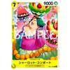 One Piece Card Game EB01-055 Charlotte Compote (C) Extra Booster Memorial Collection [EB-01]