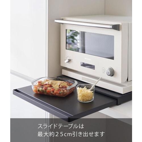 Yamazaki Tower Sliding Shelf, Black, for Kitchen Under-Appliance Storage, Small Item Storage, and Work Space (Product Number: 2106), Approx. 17.5" W x