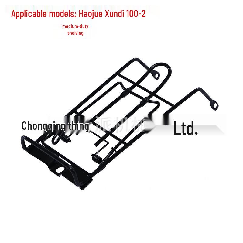 Haiyuepai Motorcycle Newspaper Rack for Haojue Xindi 100-2 Model