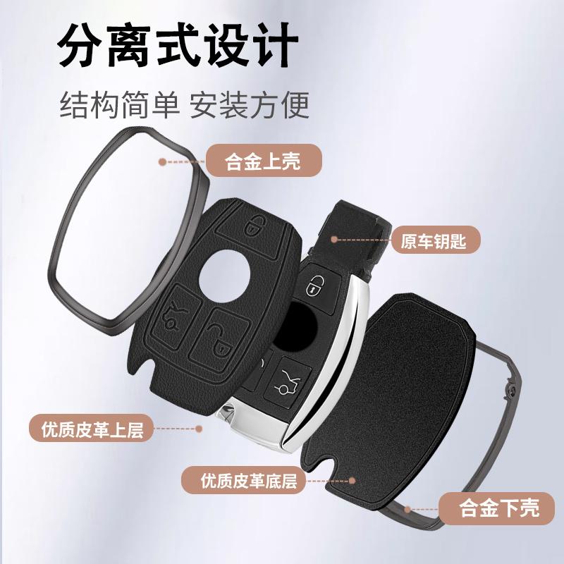 REE4 Smart Remote Key Alloy Protection Shell Leather Car Key Case Cover For Mercedes Benz C E S Class ML W204 W212 W221 W164 Keychain