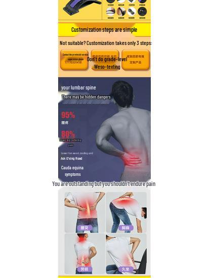 Поясничный релаксатор: Тренажер для спины и массажер для поддержки осанки