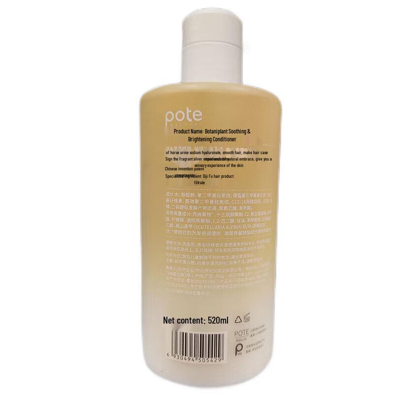 Bio-Enzyme Soothing & Brightening Hair Conditioner