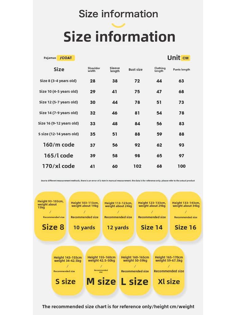 Фланелевая пижама с рисунком для мальчиков - длинный рукав, круглый вырез, коралловый флис, осень/зима