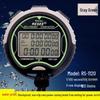 Электронный секундомер-таймер Datangyu RS-1230