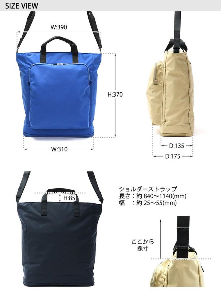 Сумка через плечо ASSIST [Porter] 529-06108 бежевый/40